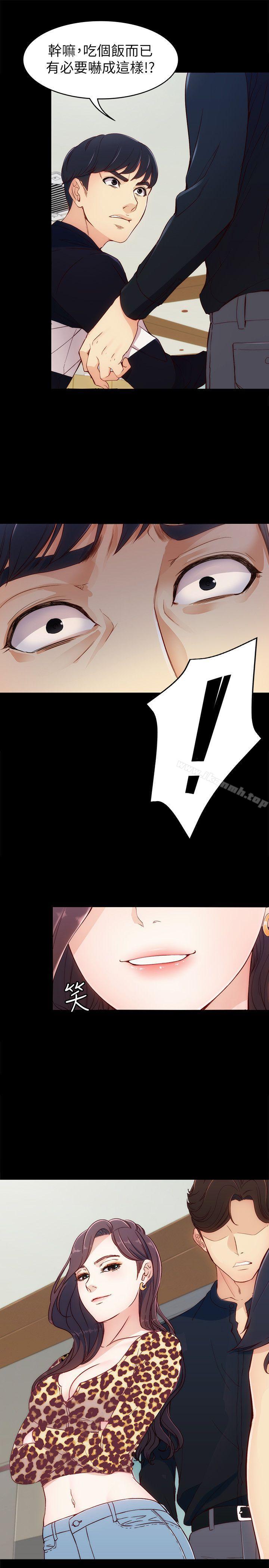 第7话 - 比谁都美味的妳-女大生世晶:无法自拔-朴敏,金Zetta（第24张）