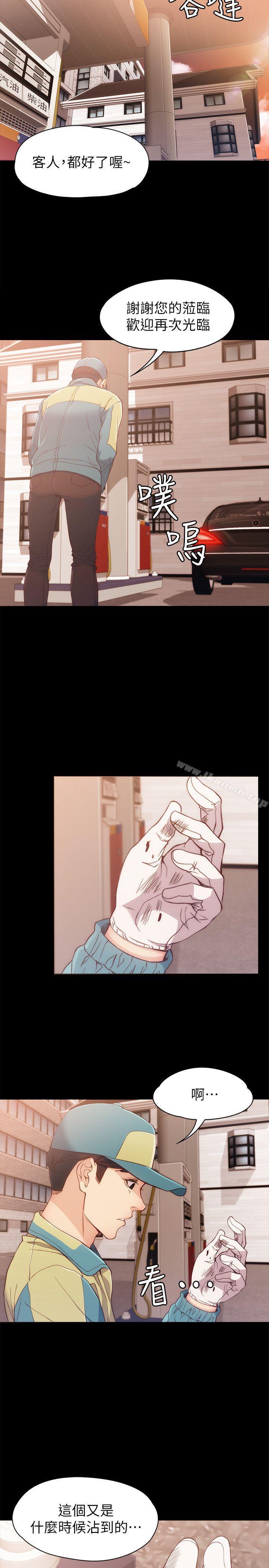 第8话 - 危险之旅的序幕-女大生世晶:无法自拔-朴敏,金Zetta（第4张）