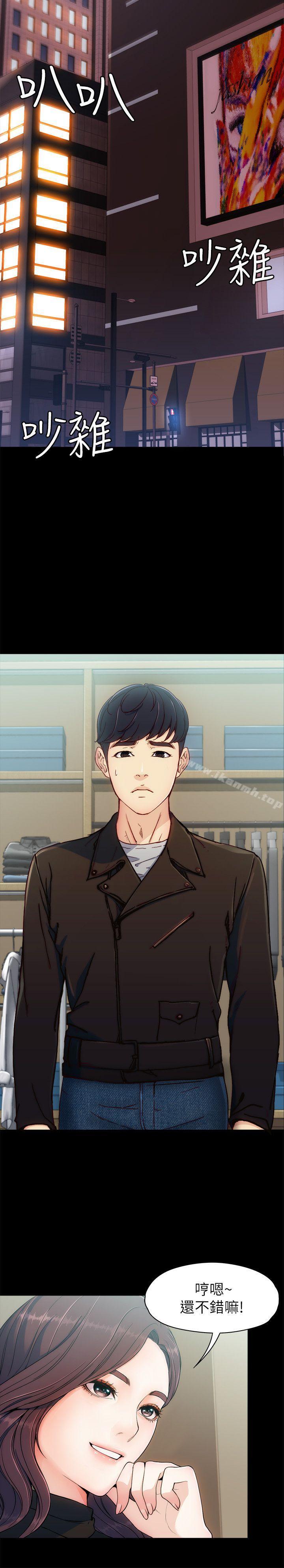 第8话 - 危险之旅的序幕-女大生世晶:无法自拔-朴敏,金Zetta（第12张）