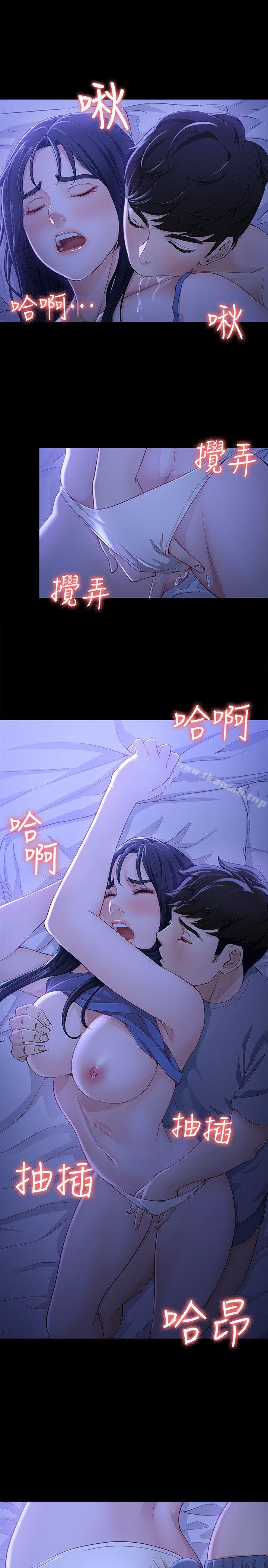 第9话 - 不喜欢我帮你吹吗?-女大生世晶:无法自拔-朴敏,金Zetta（第19张）