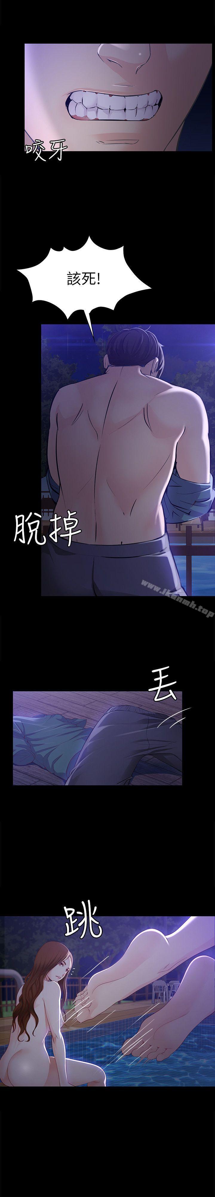 第10话 - 给你的最后一次机会-女大生世晶:无法自拔-朴敏,金Zetta（第11张）