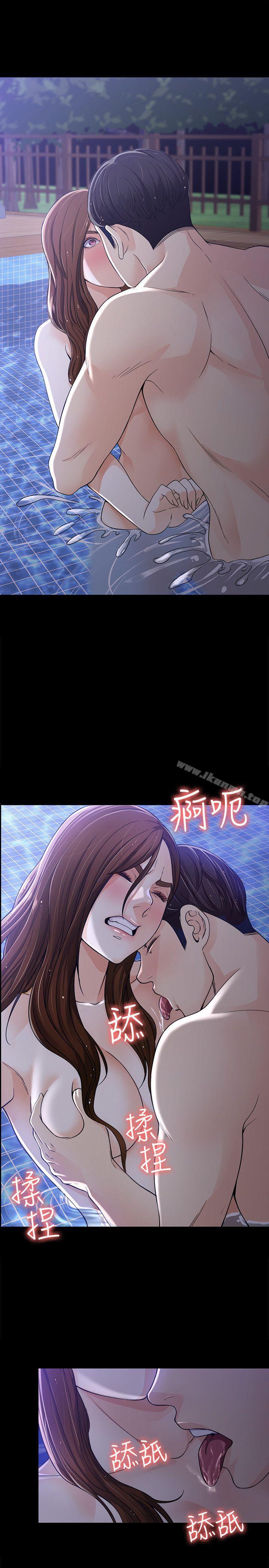 第10话 - 给你的最后一次机会-女大生世晶:无法自拔-朴敏,金Zetta（第15张）