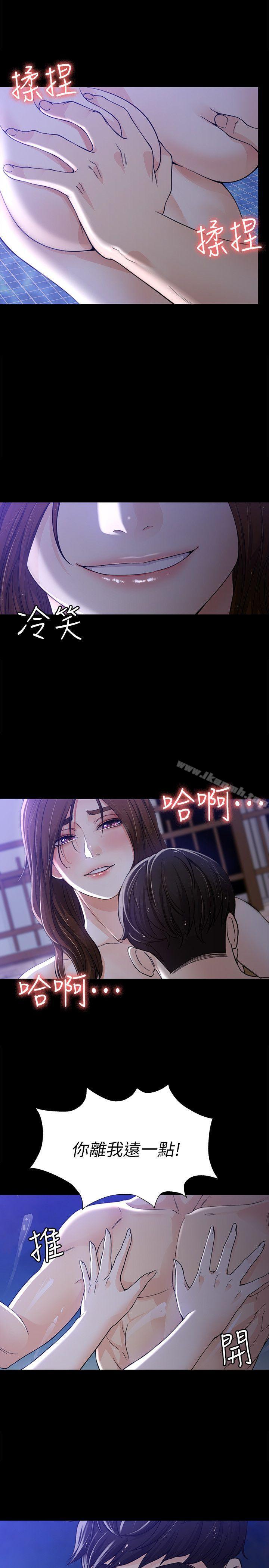 第10话 - 给你的最后一次机会-女大生世晶:无法自拔-朴敏,金Zetta（第16张）