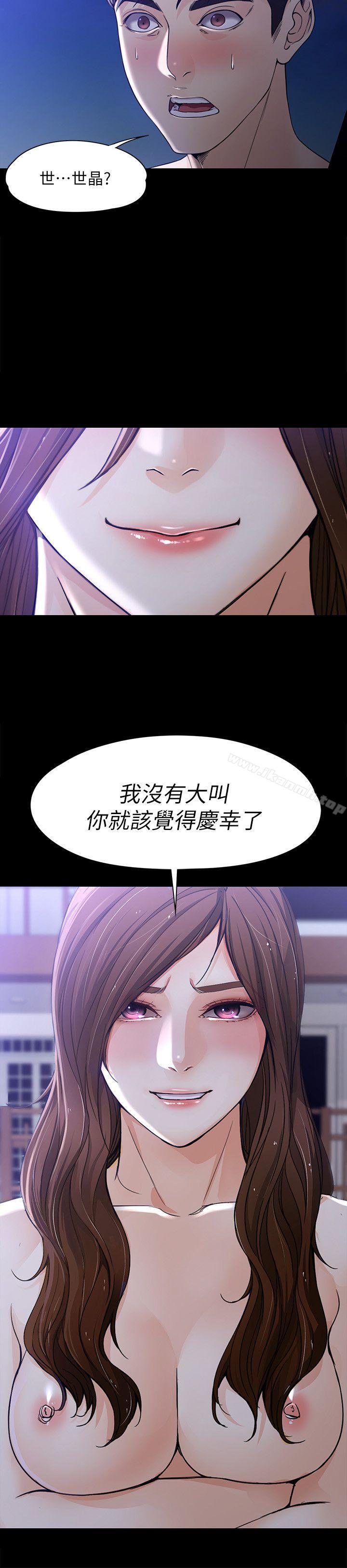 第10话 - 给你的最后一次机会-女大生世晶:无法自拔-朴敏,金Zetta（第17张）
