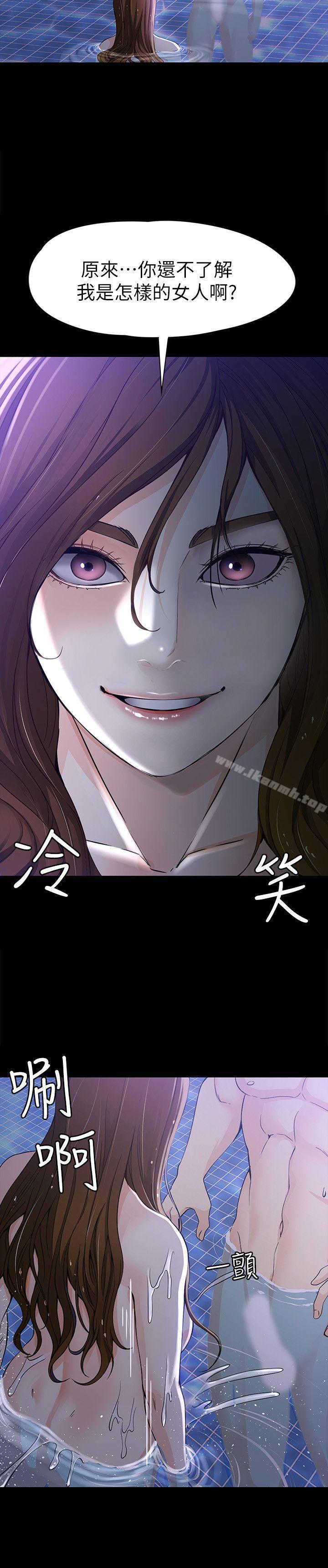 第10话 - 给你的最后一次机会-女大生世晶:无法自拔-朴敏,金Zetta（第20张）