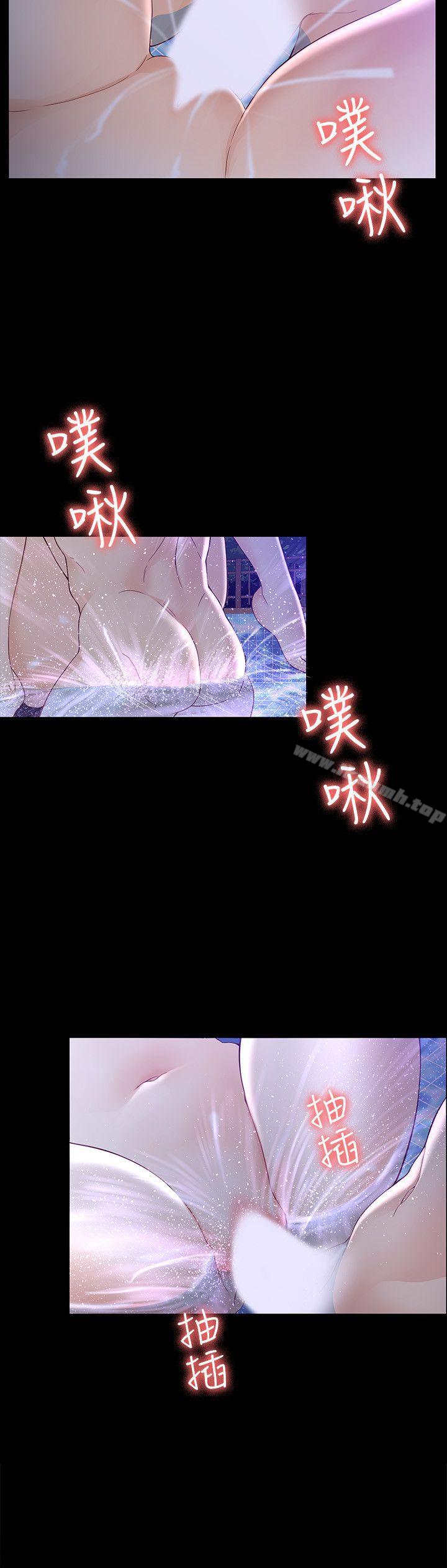 第11话 - 真宇这伪善的垃圾-女大生世晶:无法自拔-朴敏,金Zetta（第4张）