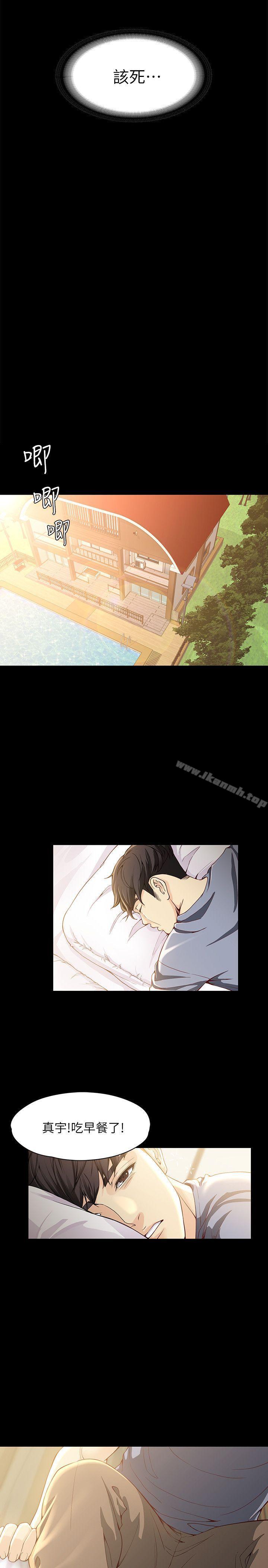 第11话 - 真宇这伪善的垃圾-女大生世晶:无法自拔-朴敏,金Zetta（第13张）