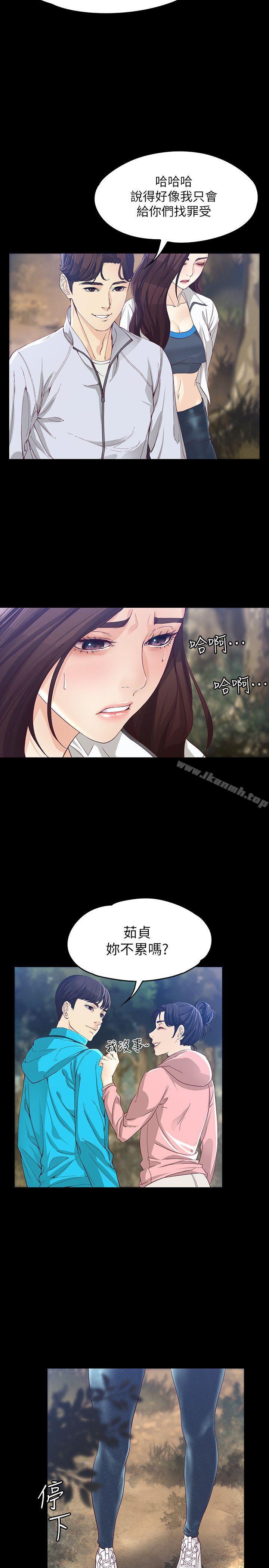 第12话 - 世晶的眼泪-女大生世晶:无法自拔-朴敏,金Zetta（第4张）