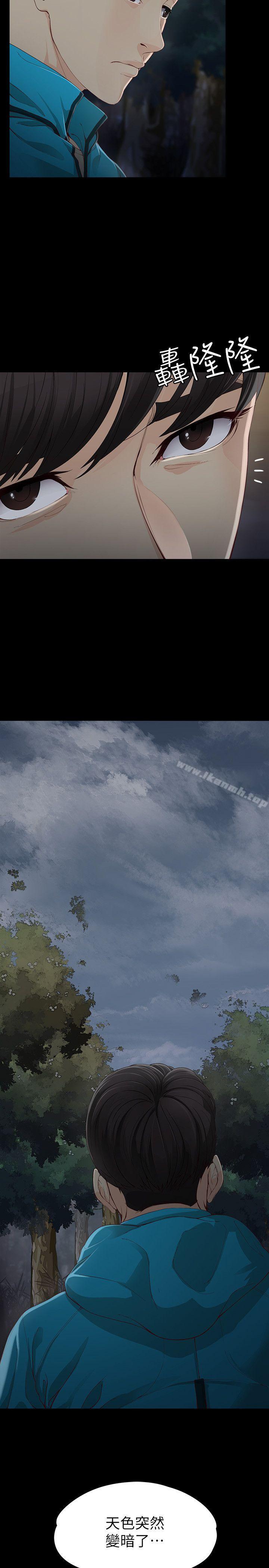 第12话 - 世晶的眼泪-女大生世晶:无法自拔-朴敏,金Zetta（第8张）