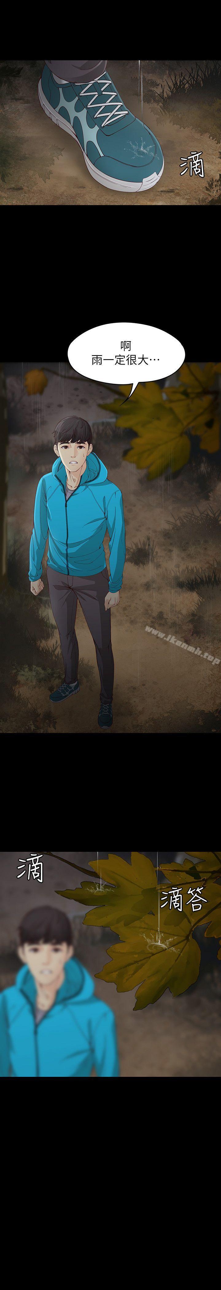 第12话 - 世晶的眼泪-女大生世晶:无法自拔-朴敏,金Zetta（第10张）