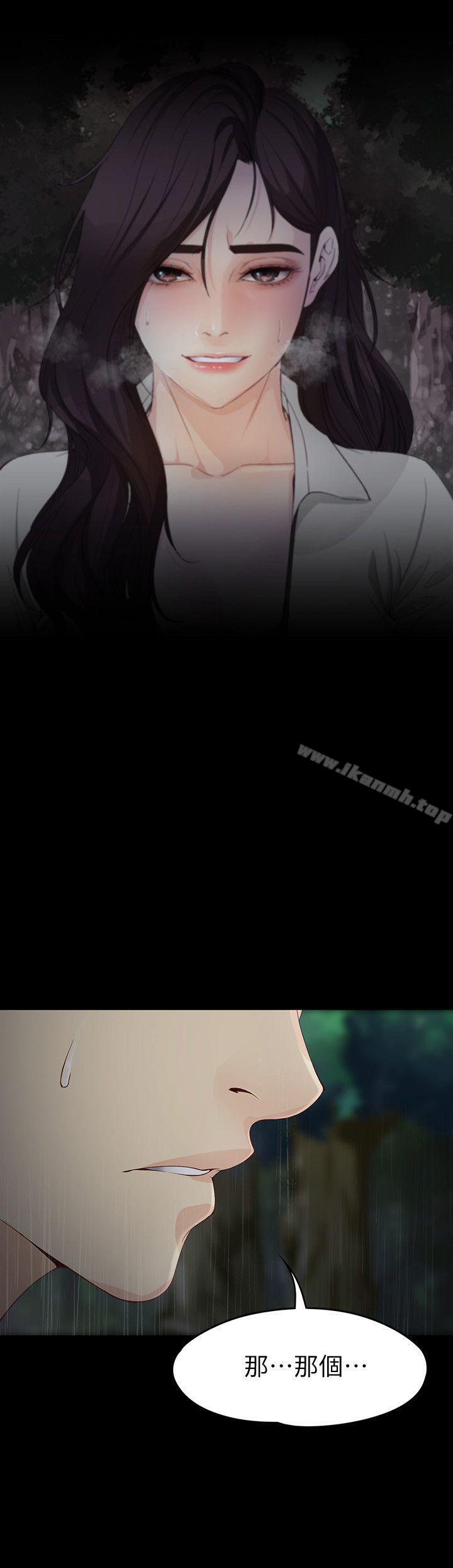 第12话 - 世晶的眼泪-女大生世晶:无法自拔-朴敏,金Zetta（第12张）