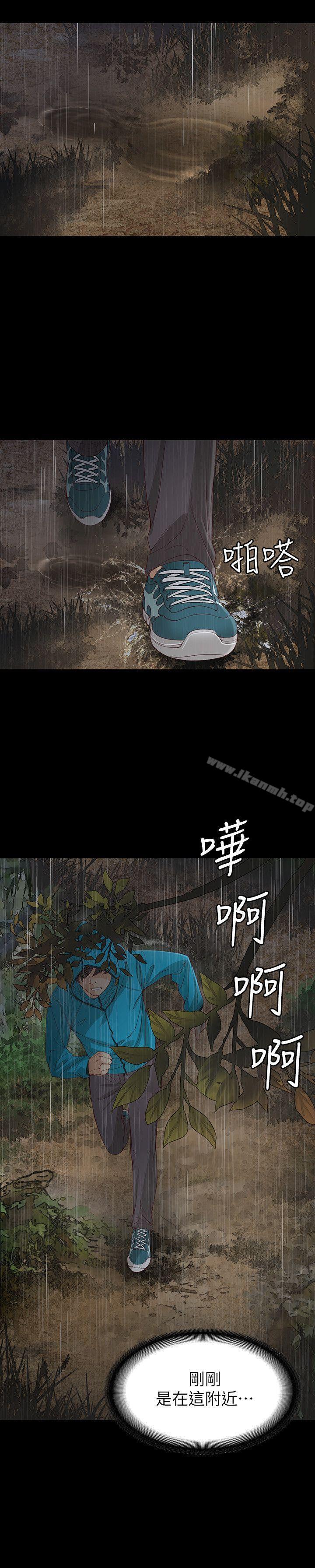 第12话 - 世晶的眼泪-女大生世晶:无法自拔-朴敏,金Zetta（第15张）