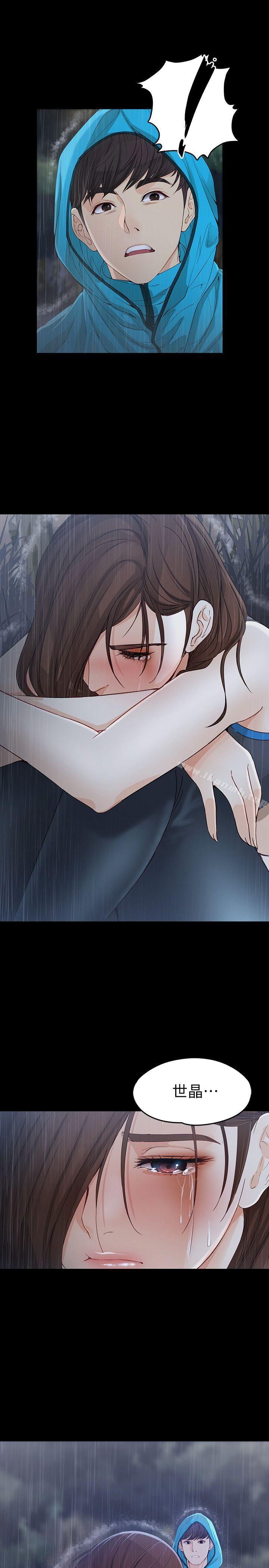 第12话 - 世晶的眼泪-女大生世晶:无法自拔-朴敏,金Zetta（第16张）