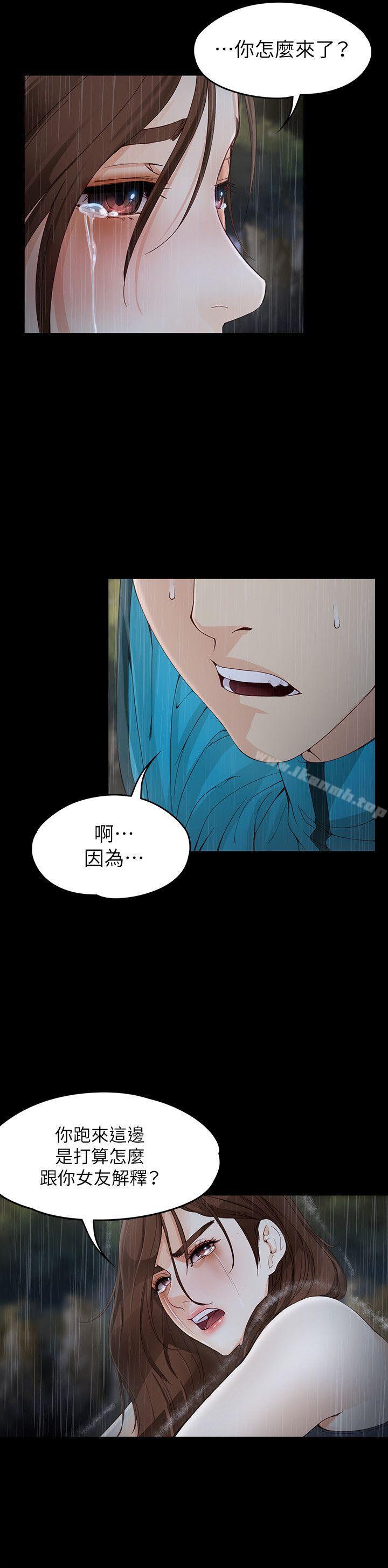 第12话 - 世晶的眼泪-女大生世晶:无法自拔-朴敏,金Zetta（第18张）