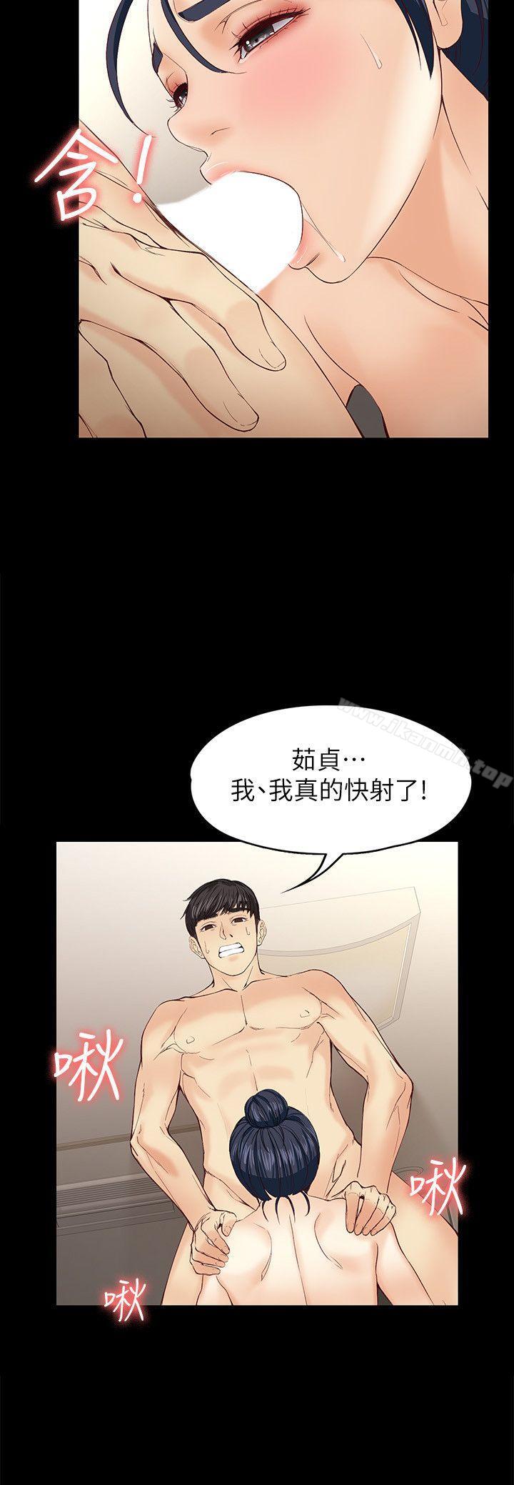第13话 - 真宇，我会更爱你…-女大生世晶:无法自拔-朴敏,金Zetta（第18张）
