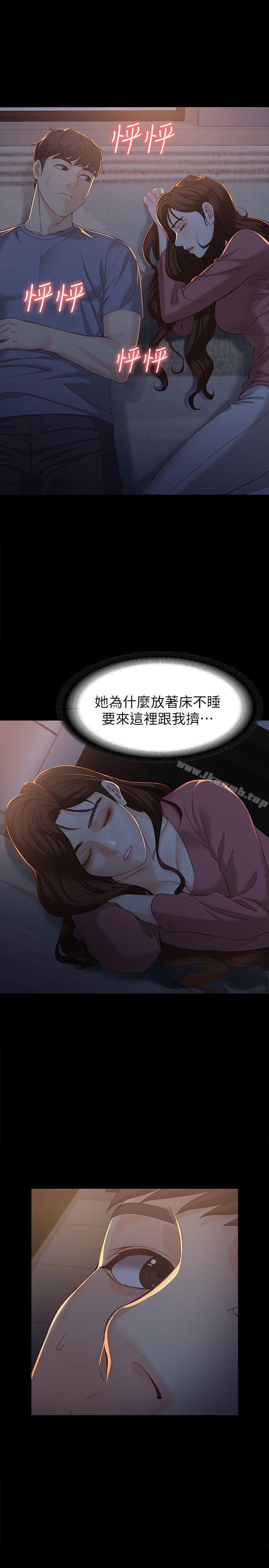 第14话 - 在好友床边做-女大生世晶:无法自拔-朴敏,金Zetta（第21张）