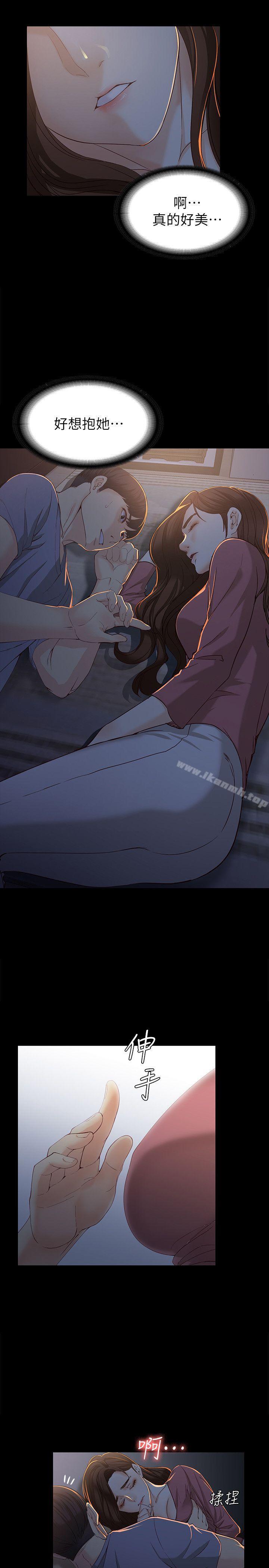 第14话 - 在好友床边做-女大生世晶:无法自拔-朴敏,金Zetta（第22张）