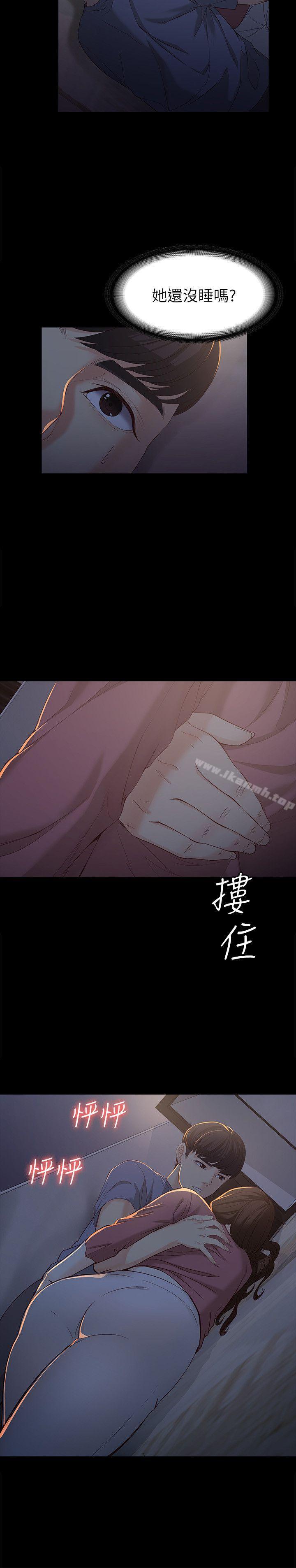 第14话 - 在好友床边做-女大生世晶:无法自拔-朴敏,金Zetta（第23张）