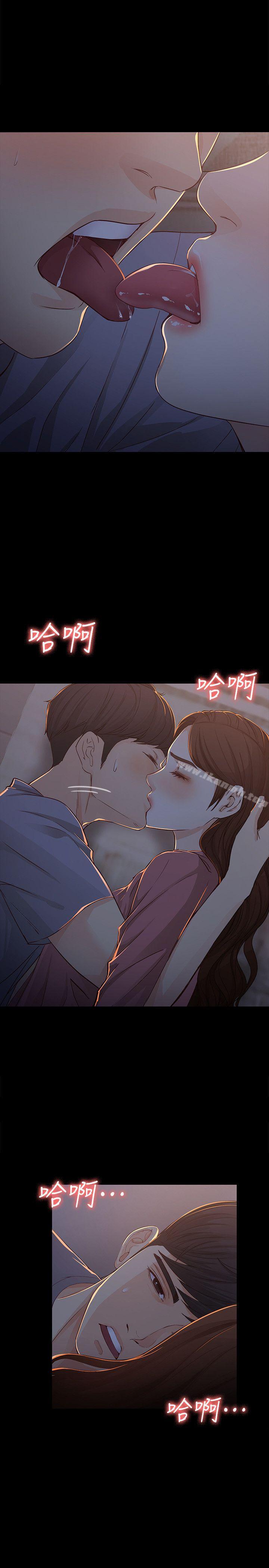 第14话 - 在好友床边做-女大生世晶:无法自拔-朴敏,金Zetta（第25张）