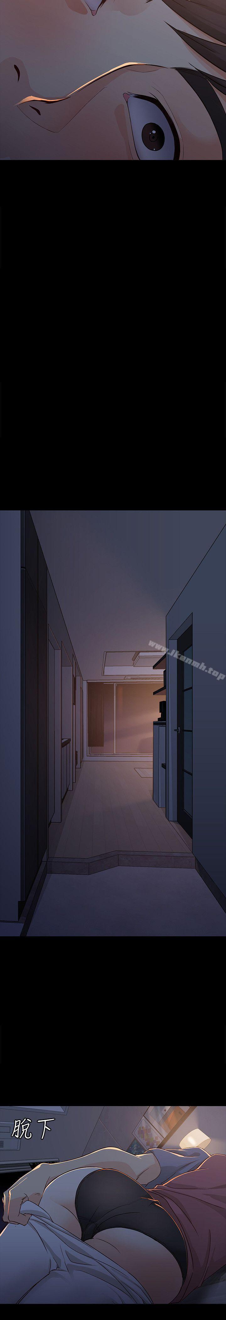第14话 - 在好友床边做-女大生世晶:无法自拔-朴敏,金Zetta（第28张）