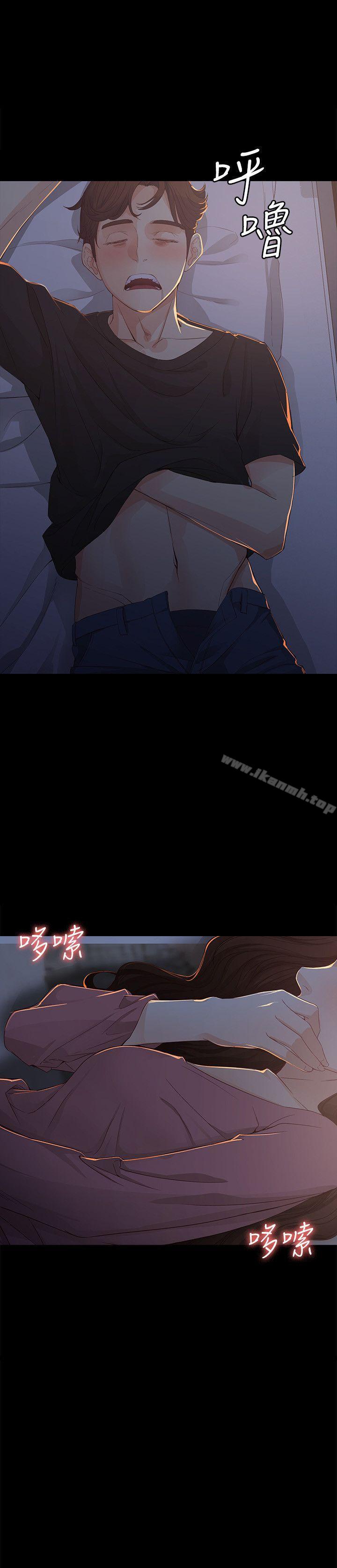 第14话 - 在好友床边做-女大生世晶:无法自拔-朴敏,金Zetta（第29张）