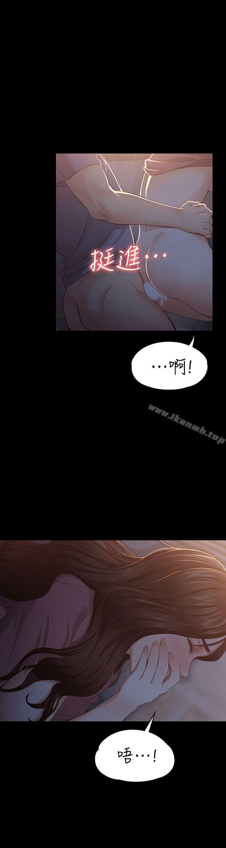 第15话 - 被发现也不想停下-女大生世晶:无法自拔-朴敏,金Zetta（第11张）