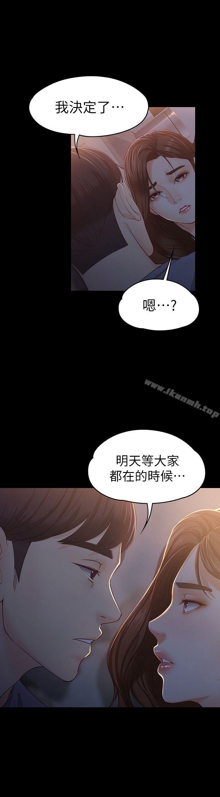 第15话 - 被发现也不想停下-女大生世晶:无法自拔-朴敏,金Zetta（第14张）