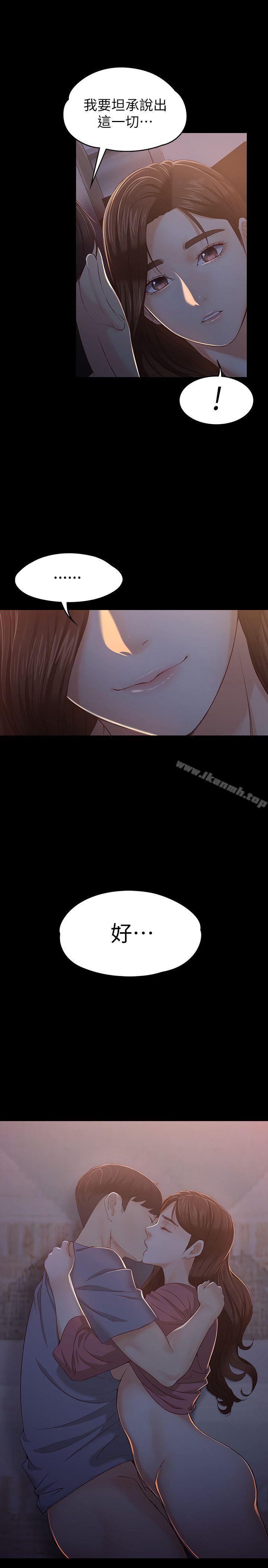 第15话 - 被发现也不想停下-女大生世晶:无法自拔-朴敏,金Zetta（第15张）