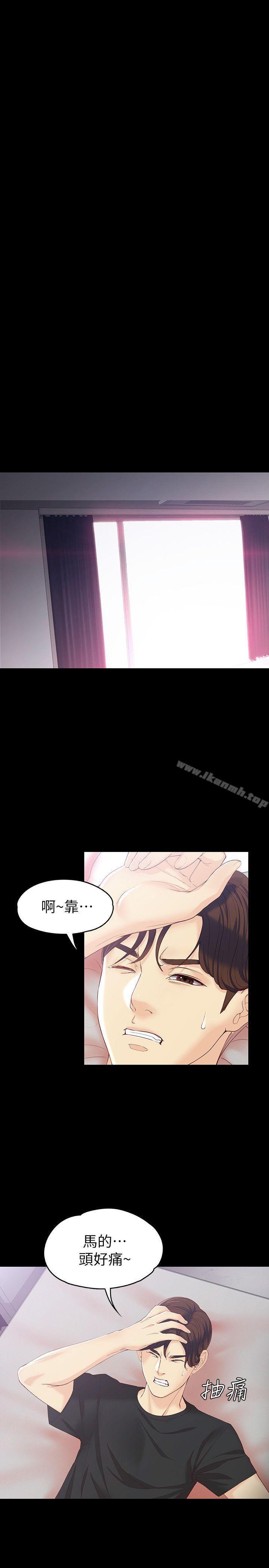第15话 - 被发现也不想停下-女大生世晶:无法自拔-朴敏,金Zetta（第16张）
