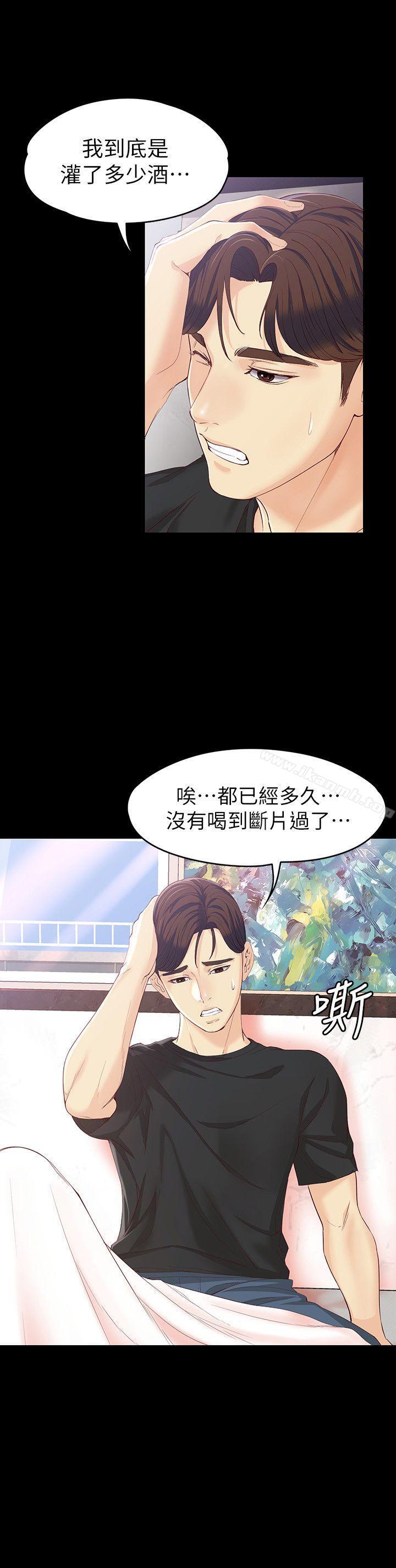 第15话 - 被发现也不想停下-女大生世晶:无法自拔-朴敏,金Zetta（第17张）