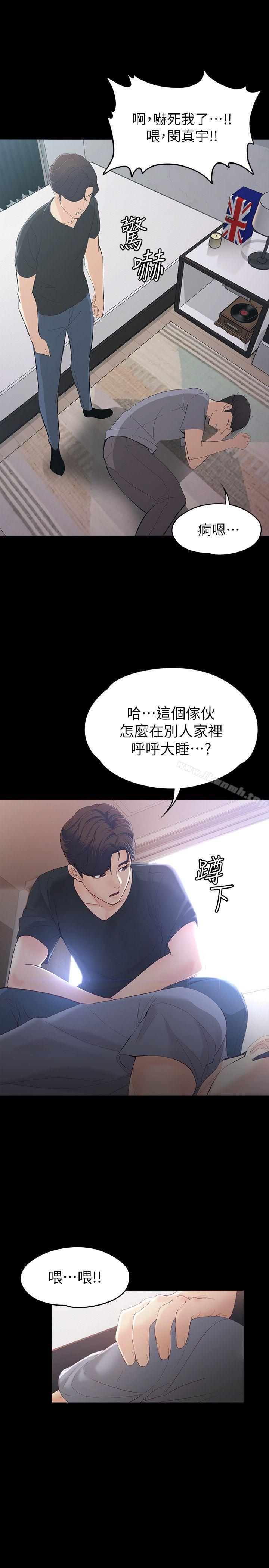 第15话 - 被发现也不想停下-女大生世晶:无法自拔-朴敏,金Zetta（第19张）