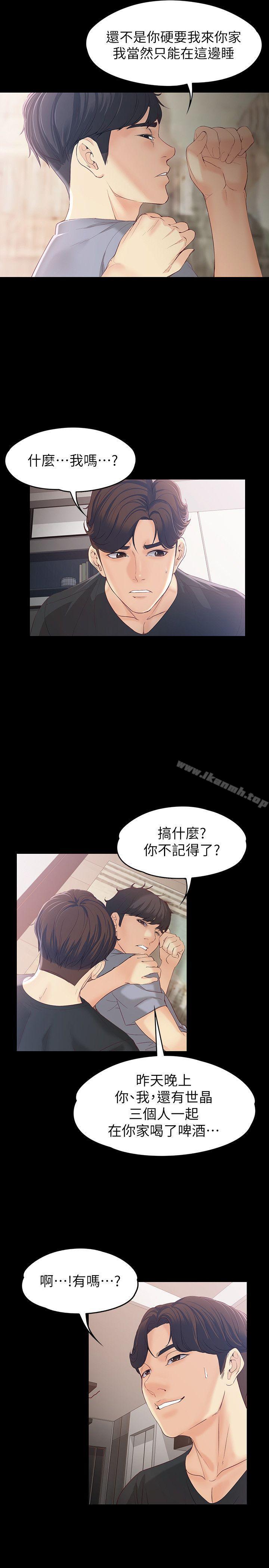 第15话 - 被发现也不想停下-女大生世晶:无法自拔-朴敏,金Zetta（第20张）