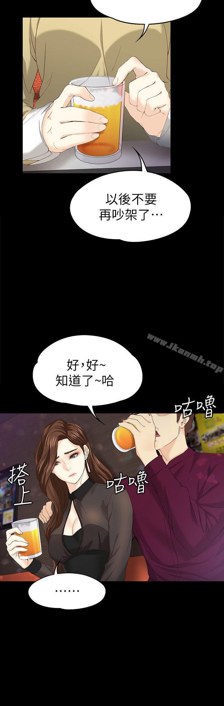 第16话-擦肩而过的爱-女大生世晶:无法自拔-朴敏,金Zetta（第9张）