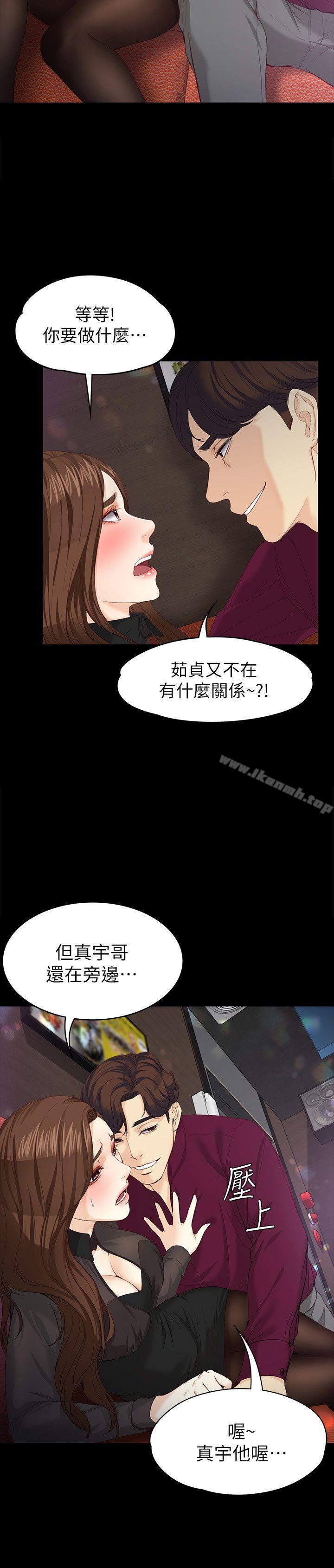 第16话-擦肩而过的爱-女大生世晶:无法自拔-朴敏,金Zetta（第24张）