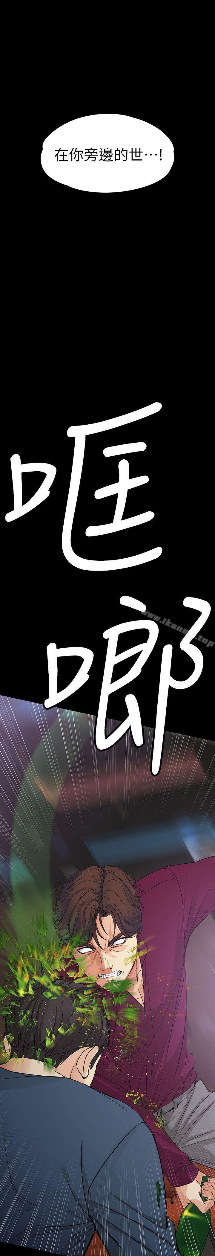 第16话-擦肩而过的爱-女大生世晶:无法自拔-朴敏,金Zetta（第30张）