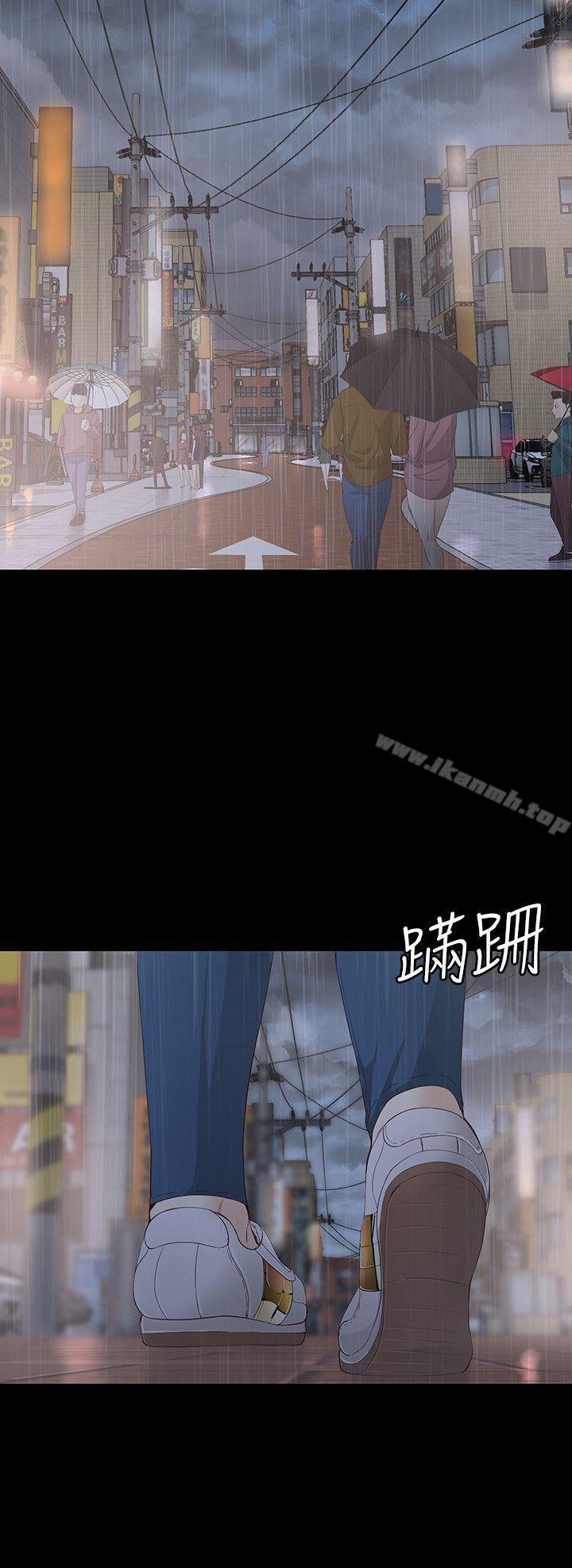 第17话-我会好好补偿你-女大生世晶:无法自拔-朴敏,金Zetta（第24张）