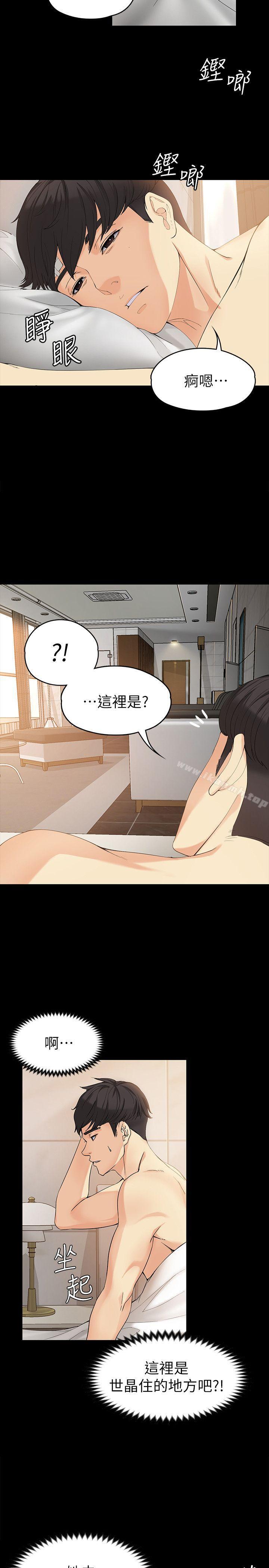 第19话-分手的隔天-女大生世晶:无法自拔-朴敏,金Zetta（第4张）