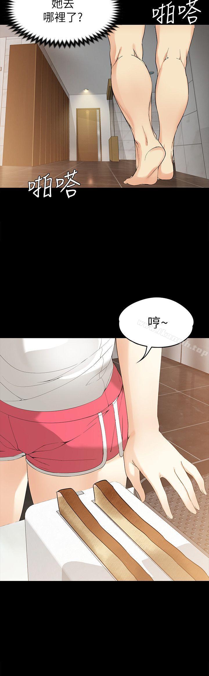 第19话-分手的隔天-女大生世晶:无法自拔-朴敏,金Zetta（第5张）