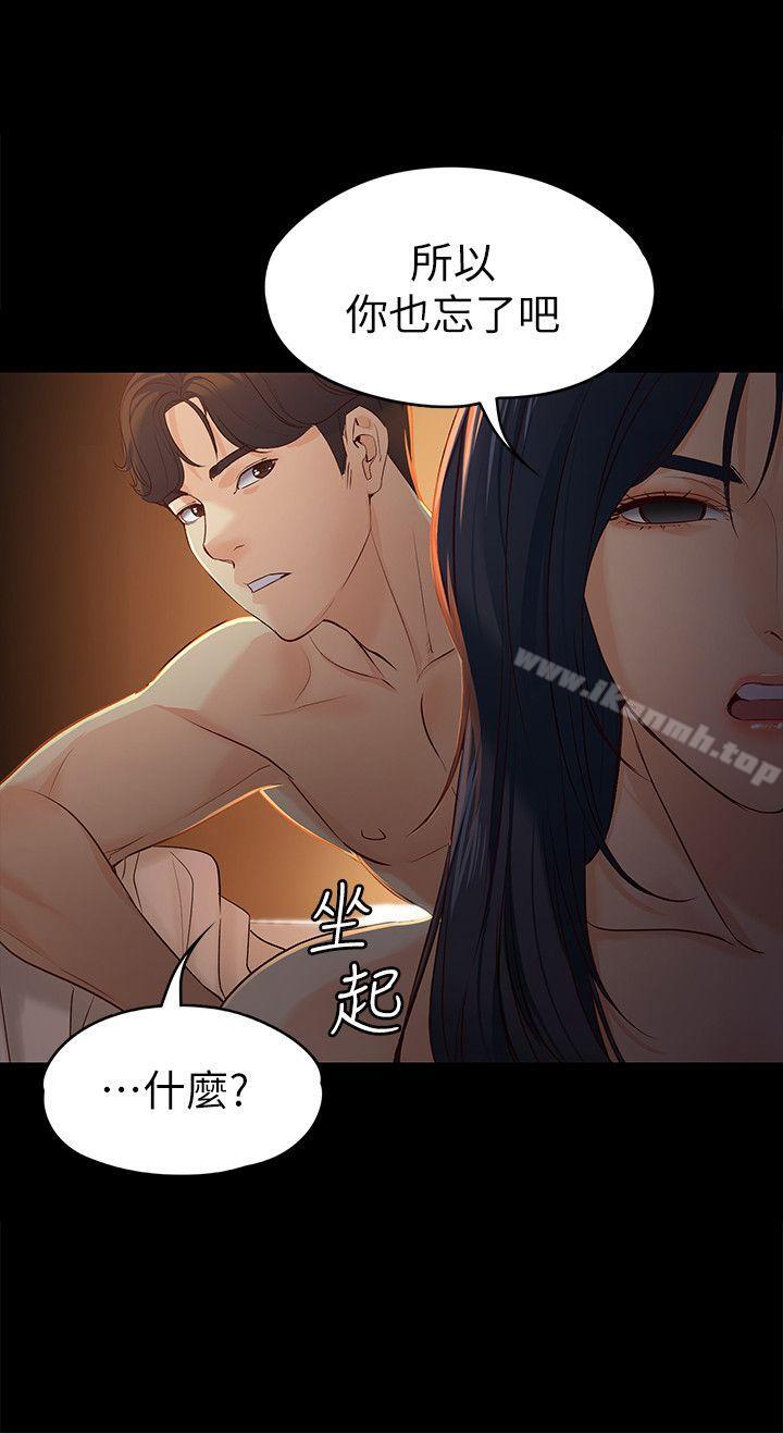 第19话-分手的隔天-女大生世晶:无法自拔-朴敏,金Zetta（第11张）