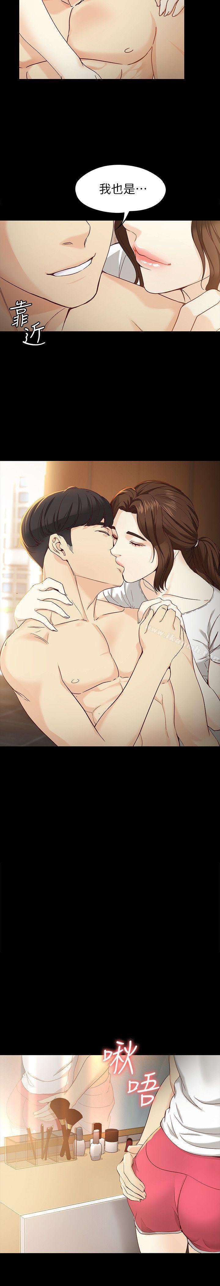 第19话-分手的隔天-女大生世晶:无法自拔-朴敏,金Zetta（第19张）