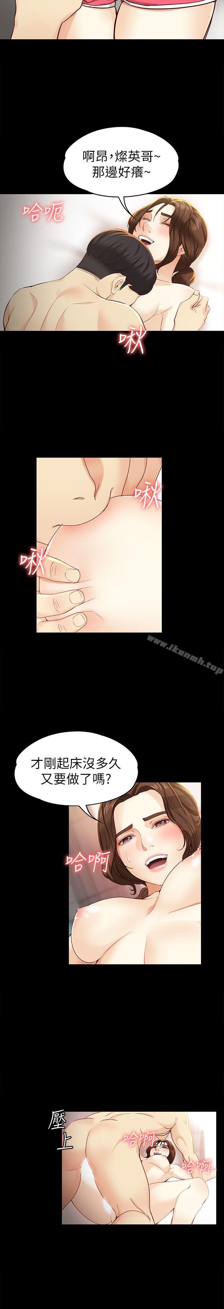 第19话-分手的隔天-女大生世晶:无法自拔-朴敏,金Zetta（第22张）