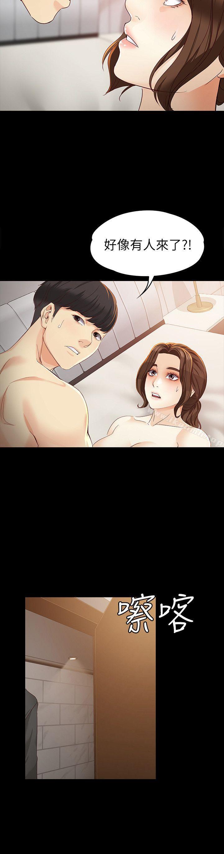 第19话-分手的隔天-女大生世晶:无法自拔-朴敏,金Zetta（第26张）