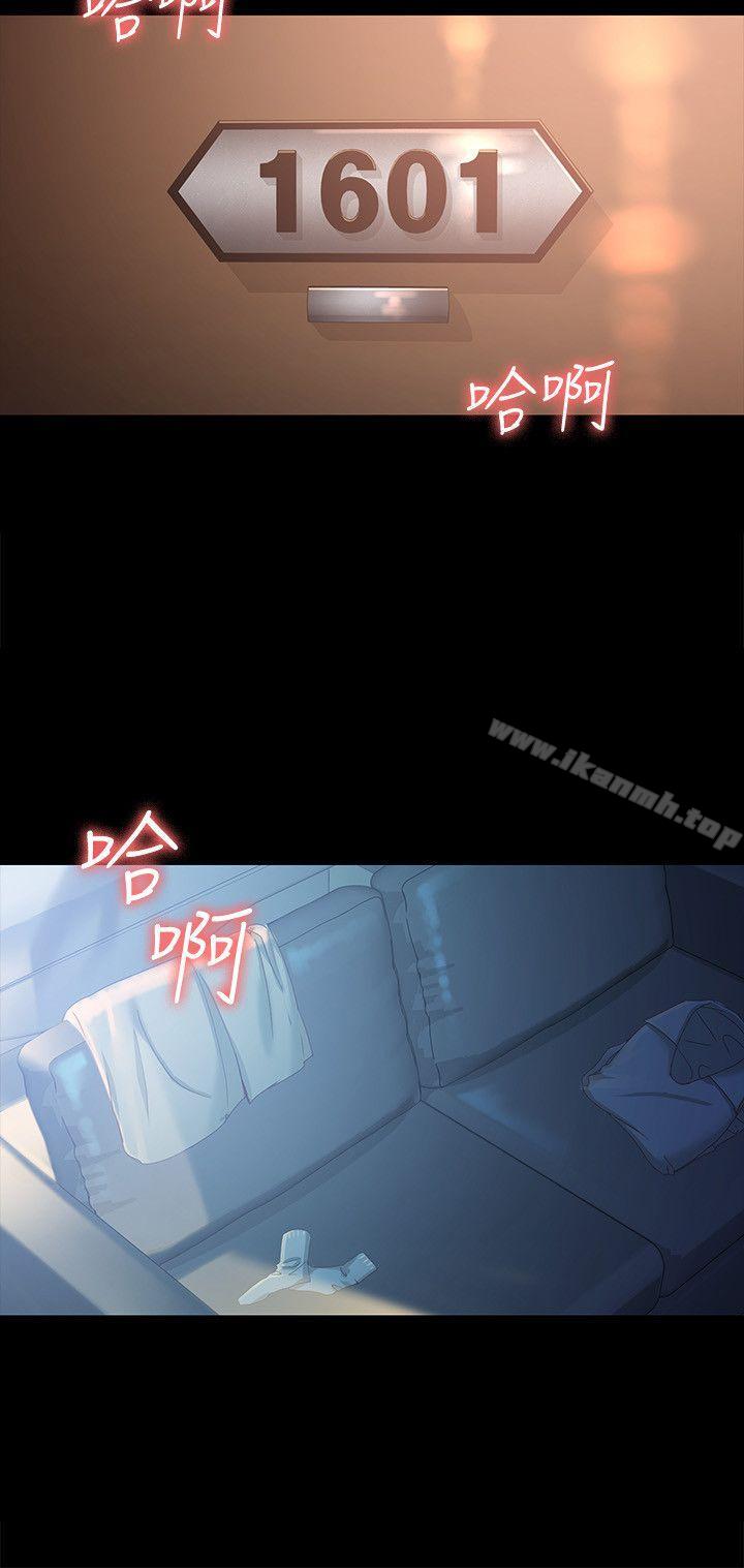 第20话-特殊的家族关係[01]-女大生世晶:无法自拔-朴敏,金Zetta（第27张）