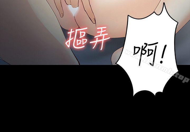 第21话-特殊的家族关係[02]-女大生世晶:无法自拔-朴敏,金Zetta（第12张）