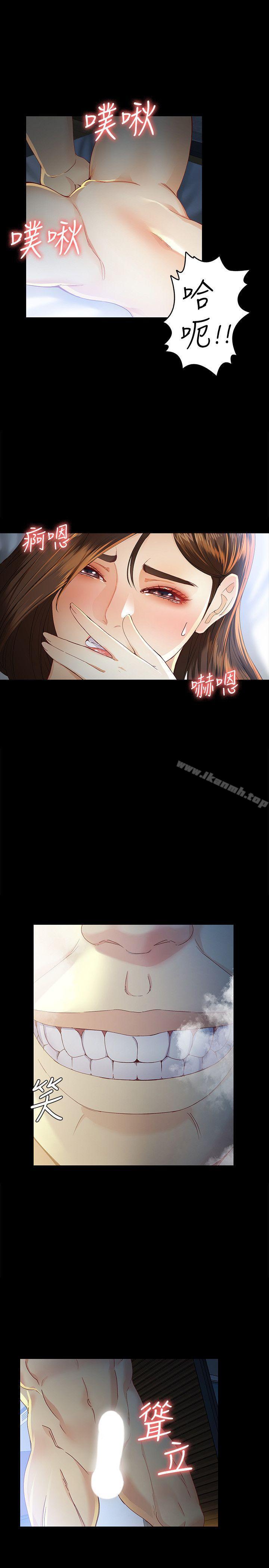 第21话-特殊的家族关係[02]-女大生世晶:无法自拔-朴敏,金Zetta（第13张）