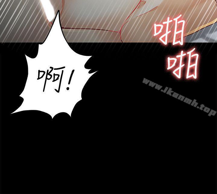 第21话-特殊的家族关係[02]-女大生世晶:无法自拔-朴敏,金Zetta（第16张）