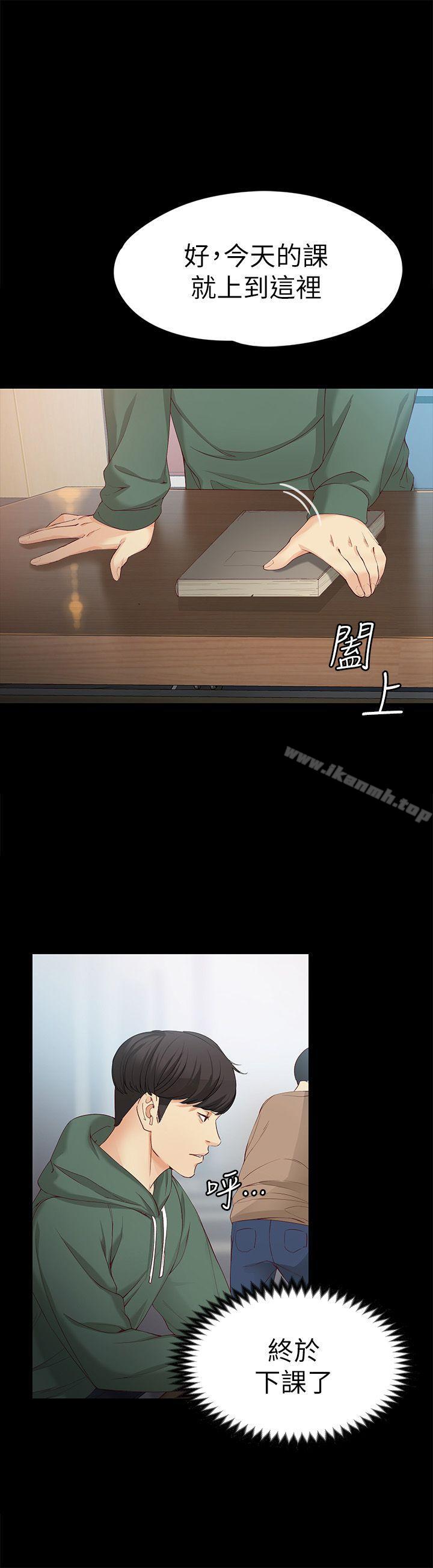 第22话-现任女友与前女友-女大生世晶:无法自拔-朴敏,金Zetta（第5张）