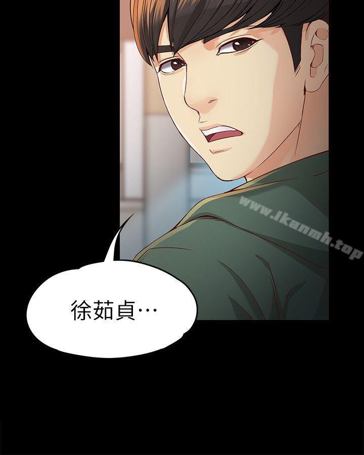 第22话-现任女友与前女友-女大生世晶:无法自拔-朴敏,金Zetta（第9张）