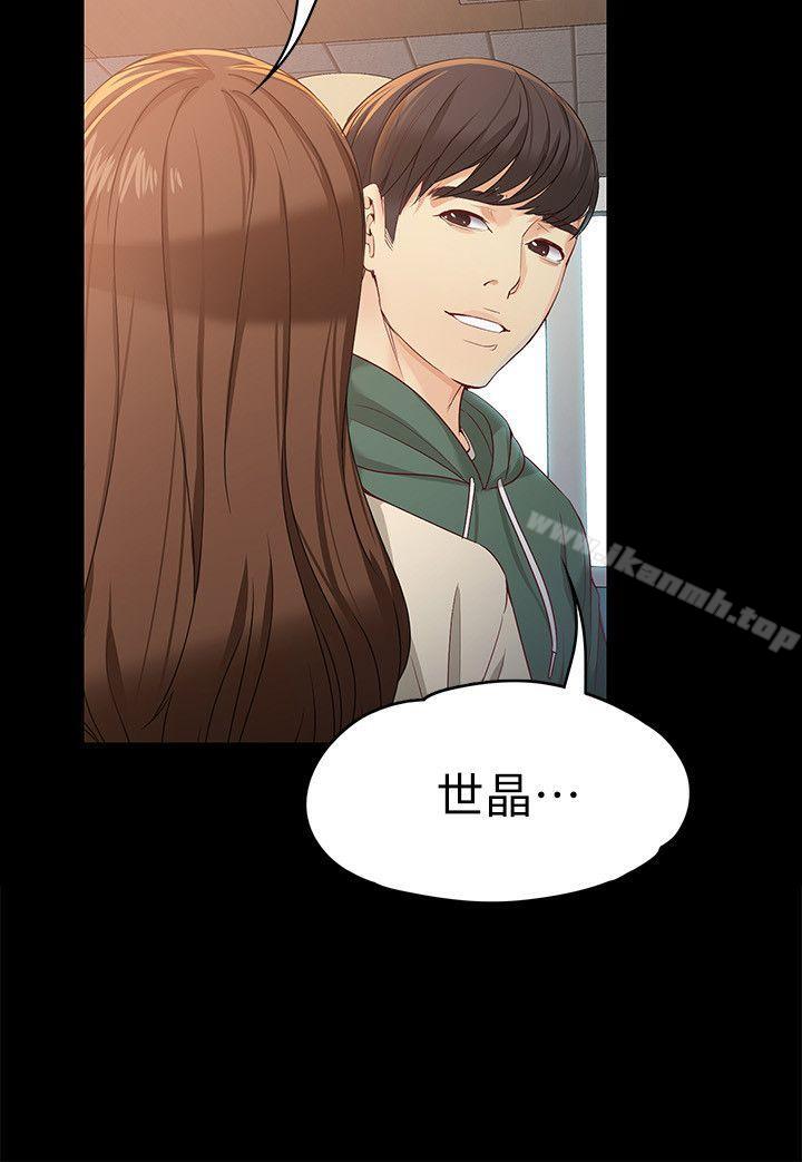 第22话-现任女友与前女友-女大生世晶:无法自拔-朴敏,金Zetta（第15张）
