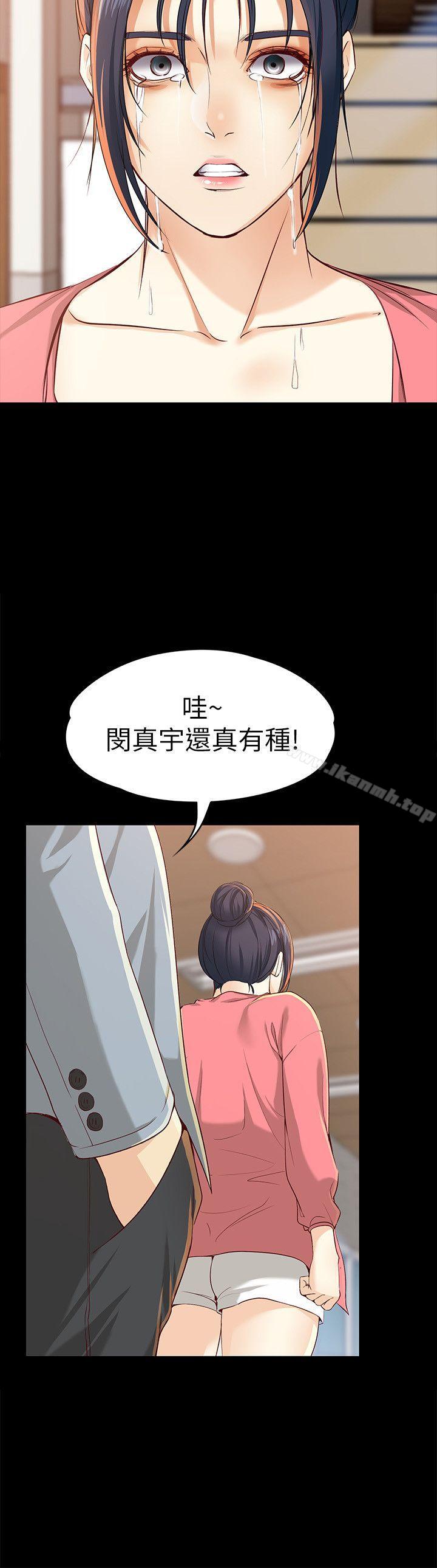 第22话-现任女友与前女友-女大生世晶:无法自拔-朴敏,金Zetta（第17张）